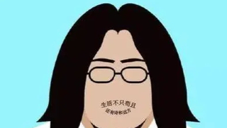 新时代公知