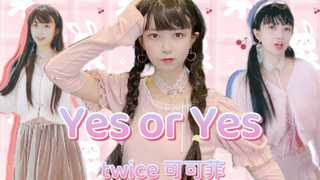 【可可菲】超甜韩舞Yes or Yes|三套穿搭有你喜欢的吗~twice