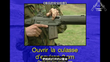 【中字】90式突击步枪（SG 550）的新式操作方法-第一阶段（瑞士武装力量/2001年）