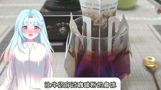 魂宝养生小厨房:养生咖啡【独家】