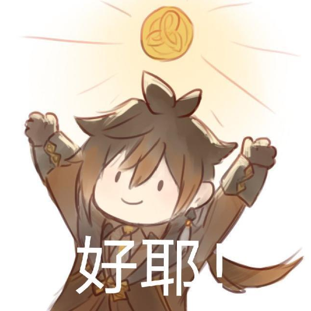 络操茶茶丸的个人空间 -acfun弹幕视频网 - 认真你就输啦 (?ω?