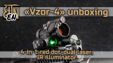 【中字】【泽宁特】Vzor-4四合一光电设备