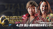 AJPW チャンピオン・カーニバル2024 第七日 2024.04.29