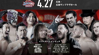 NJPW Road To Wrestling Dontaku 第七日 2024.04.27