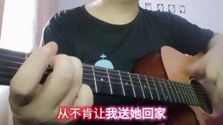 《失恋联盟阵线》韩宇吉他弹唱，好听！