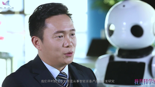 我是科学家-王继宏