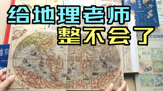 【给老师整不会了】奇幻游戏课外读物分享