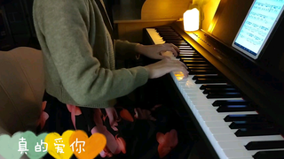 【柯基】Beyond 《真的爱你》