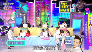 综艺大热门 20211022 第三十届 猜歌王