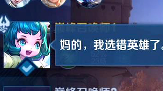 “ 暴 躁 甜 妹 蔡 文 姬 ”