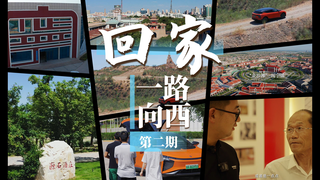 我把这车开回老家,被村里大爷问了句:能飞吗?