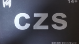CZS2011三个弹匣连续抛壳(视频里为不可发射抛壳模型，审核明鉴)