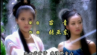 【DVD4k修复】白蛇传刘涛版片头片尾曲