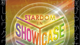 Stardom in Showcase Vol.3 2022.11.26