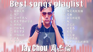 周杰倫  中国最受欢迎歌手周最佳歌曲播放列表