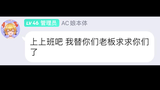 阿彩早安语音 2021.11.24