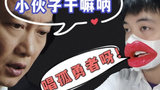 升Key版《孤勇者》,等你投蕉!