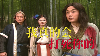 侠客行25:抱歉!我不是针对你,我是说在座的各位,都是乐色~~