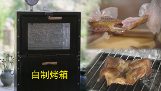 【自制烤箱烤乳鸽】up主自制烤箱，做出来的脆皮烤乳鸽效果喜人！