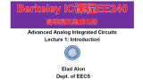 Berkeley IC课程EE240 伯克利高等模拟集成电路EE240视频教程