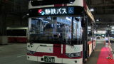 中国江苏生产的电动巴士没有引擎安静得很！日本静冈首次尝试引进(中日双语)(23/02/13)