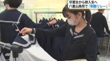 师姐的制服和鞋子可以留给师妹穿！冲绳本地高中举办制服接力活动(中日双语)(22/03/31)