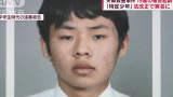 他成为日本史上第一个被公开真名的少年犯：甲府夫妇杀害事件(中日双语)(22/04/08)