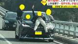 日本国民魅力时刻：全国各地陆续出现了坐在车顶上形态各异的奇葩(中日双语)(23/08/22)
