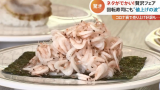 为留住顾客可谓下了血本！日本回转寿司行业正遭受涨价浪潮的冲击(中日双语)(22/05/16)