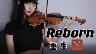 【DOTA2】Reborn 我们终将重生
