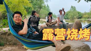 这 也 太 快 乐 了 吧 !