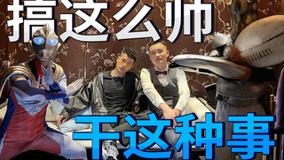 今晚全场消费由_____买单!