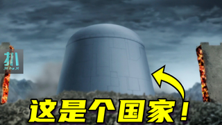 奇诺之旅:建国于移动的城堡上,四处云游,过路费怎么算?