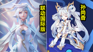 孙尚香即将联动AOV出新皮肤?白发双马尾!两款和堇一人一套!