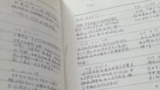 安徽芜湖：妻子和老公回老家偶然发现，老公和初恋的聊天记录竟全写在小本子上