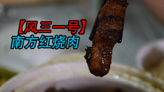 不加水只加酱油和啤酒的红烧肉,没有调味料,浓油赤酱口味鲜甜太下饭