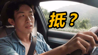 比飞度便宜,比思域扭矩大,值得买吗?