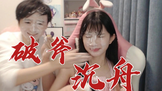 【必看】秃秃生日名场面?救救孩子