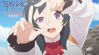 【4月】处刑少女的生存之道 第7话予告【MCE汉化组】