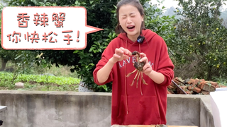 小漆做菜: 香辣大闸蟹!正是吃蟹的时节,妹妹不在太可惜了