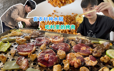 美食小胖带你浪