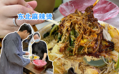美食小胖带你浪
