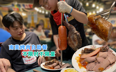 美食小胖带你浪