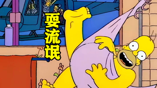 被误会对保姆“耍流氓”遭遇网暴,人生陷入绝望!《辛普森一家》