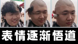 真男人!EDG赢了剃光头兑现FLAG!!
