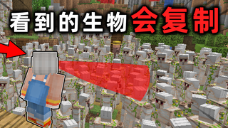 MC看到的生物就会复制?为村庄召集铁傀儡大军!真村庄英雄