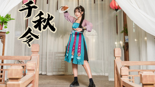 千秋令-AKB48TeamSH◆顺赫千秋谁能与我◆【九黎】