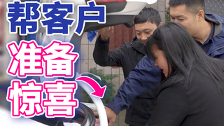 瓦工用3年积蓄给老婆买车,背着他们准备惊喜,看最后是什么反应?