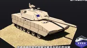 亚洲特快：第四代主战坦克，30吨？