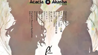 【例大祭21】Aftergrow『 Acacia=Akasha 』